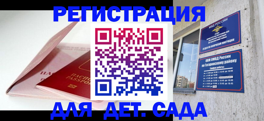 форма 3 в Белой Холунице